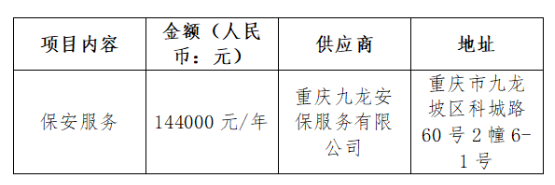 QQ20260709-111057.png